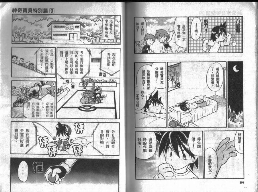 第98页