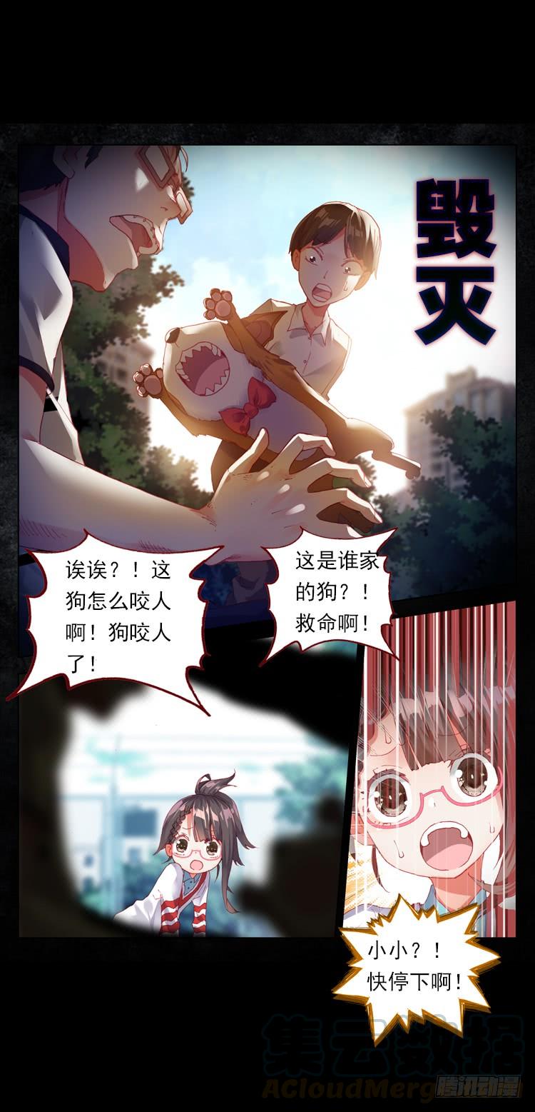 第21页