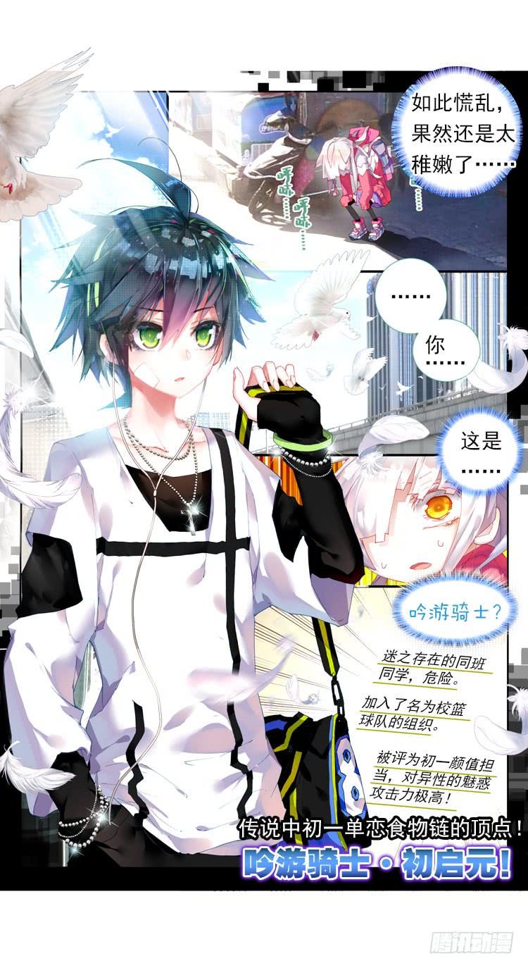 第19页