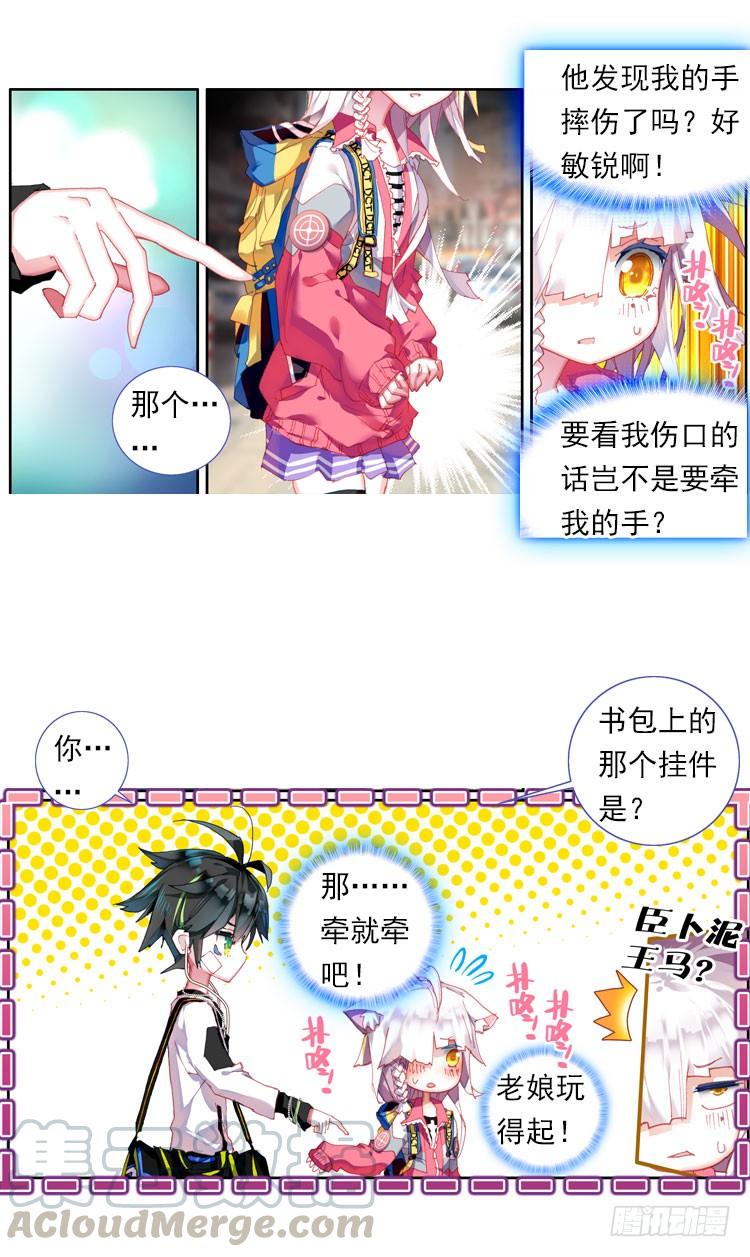 第21页