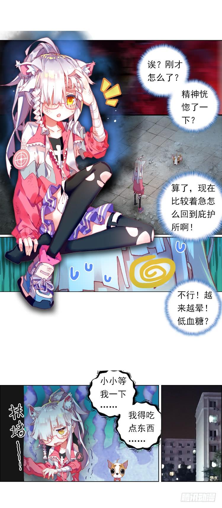 第7页