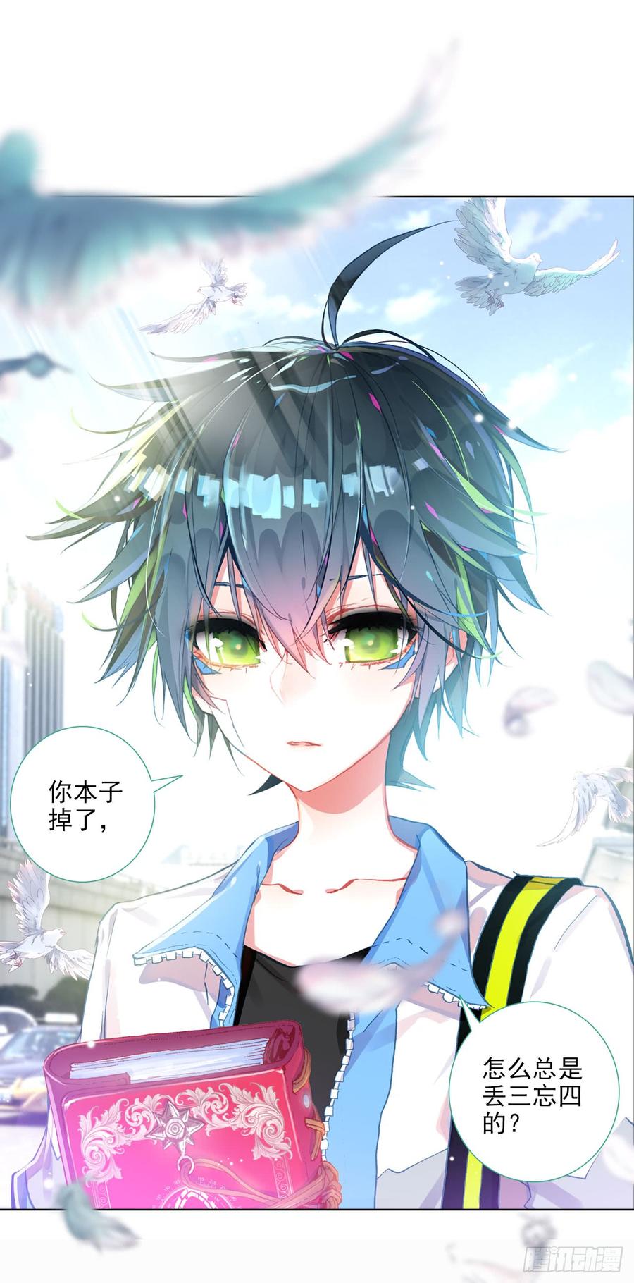第14页