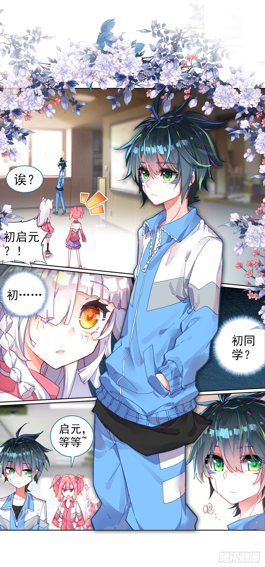 第37页