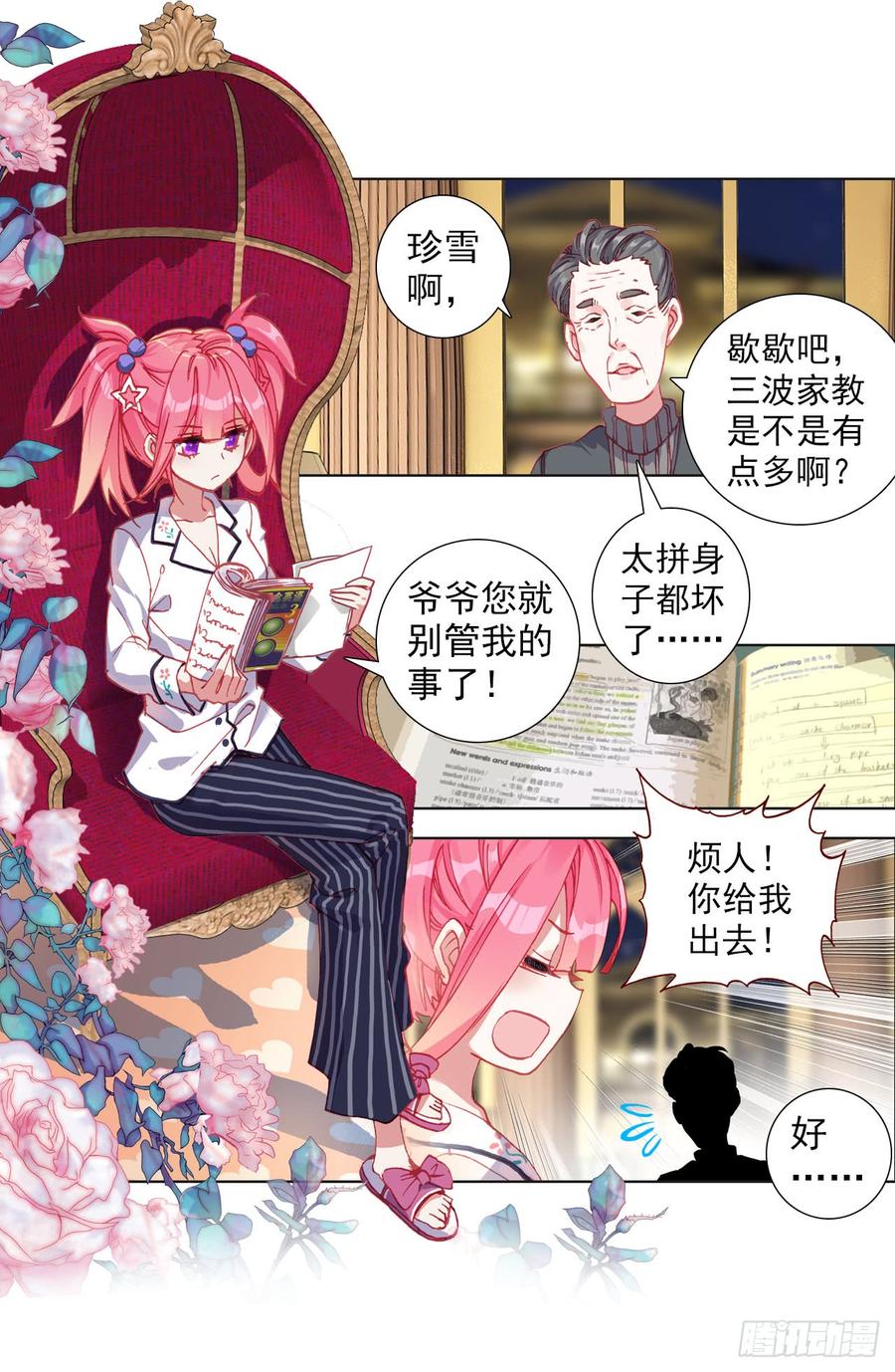 第26页