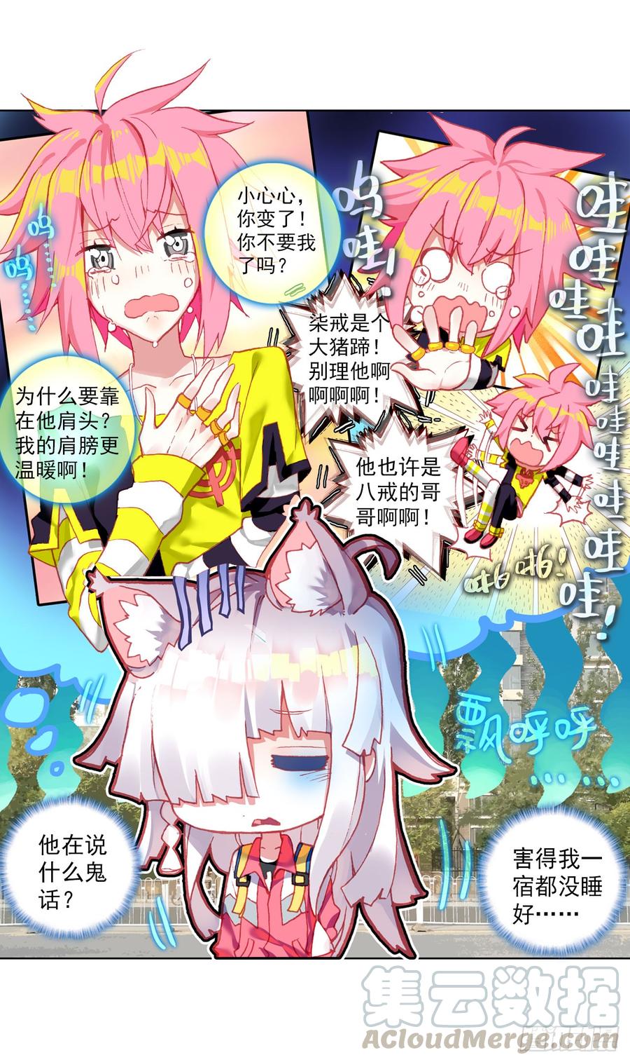 第31页