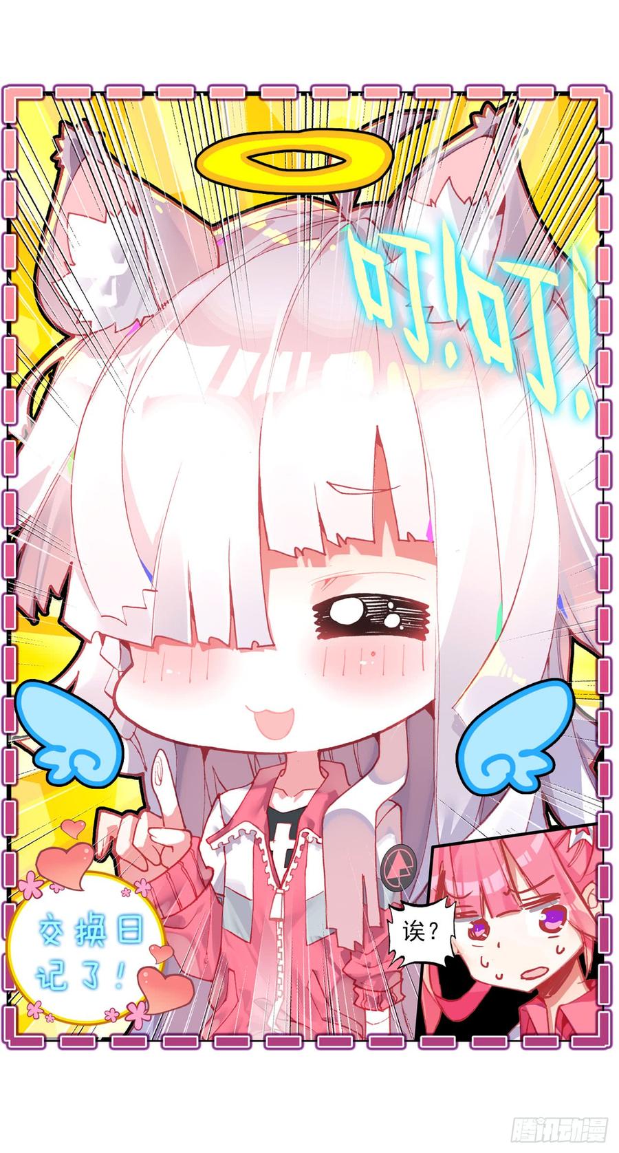 第54页