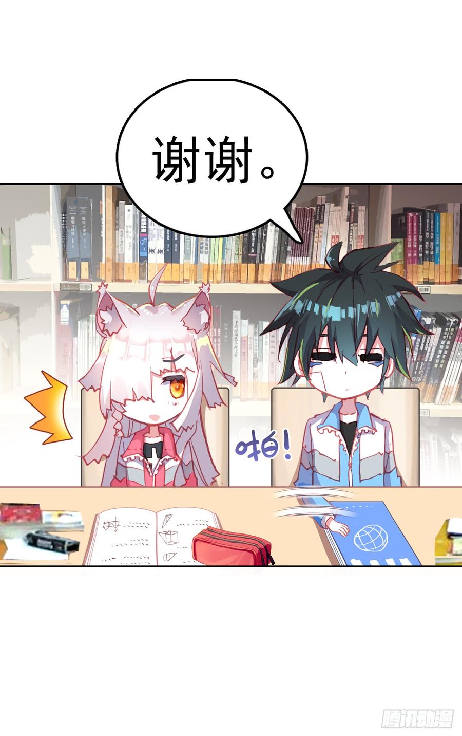 第26页