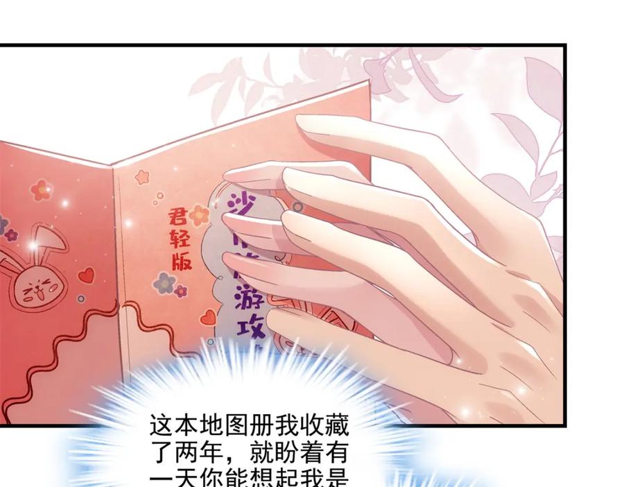 第79页