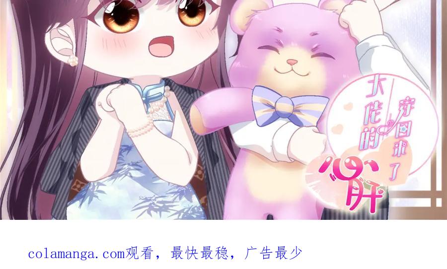 第112页