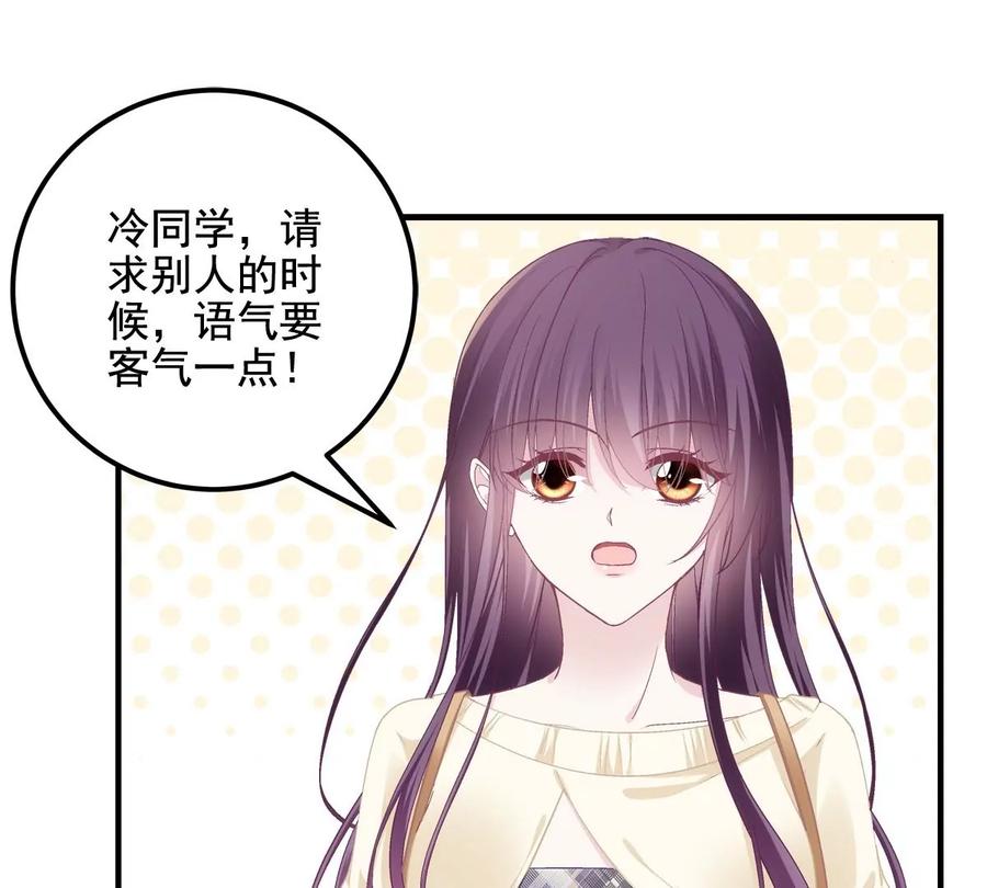 第80页