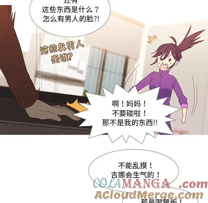 第73页