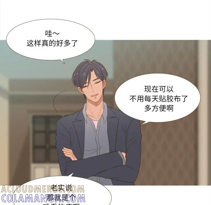 第76页