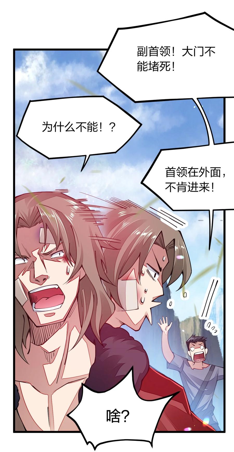第41页