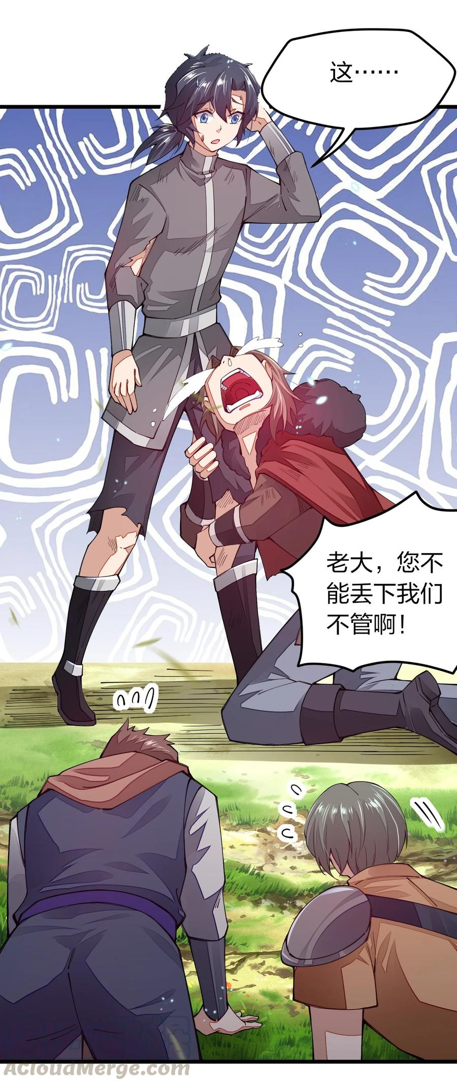 第40页