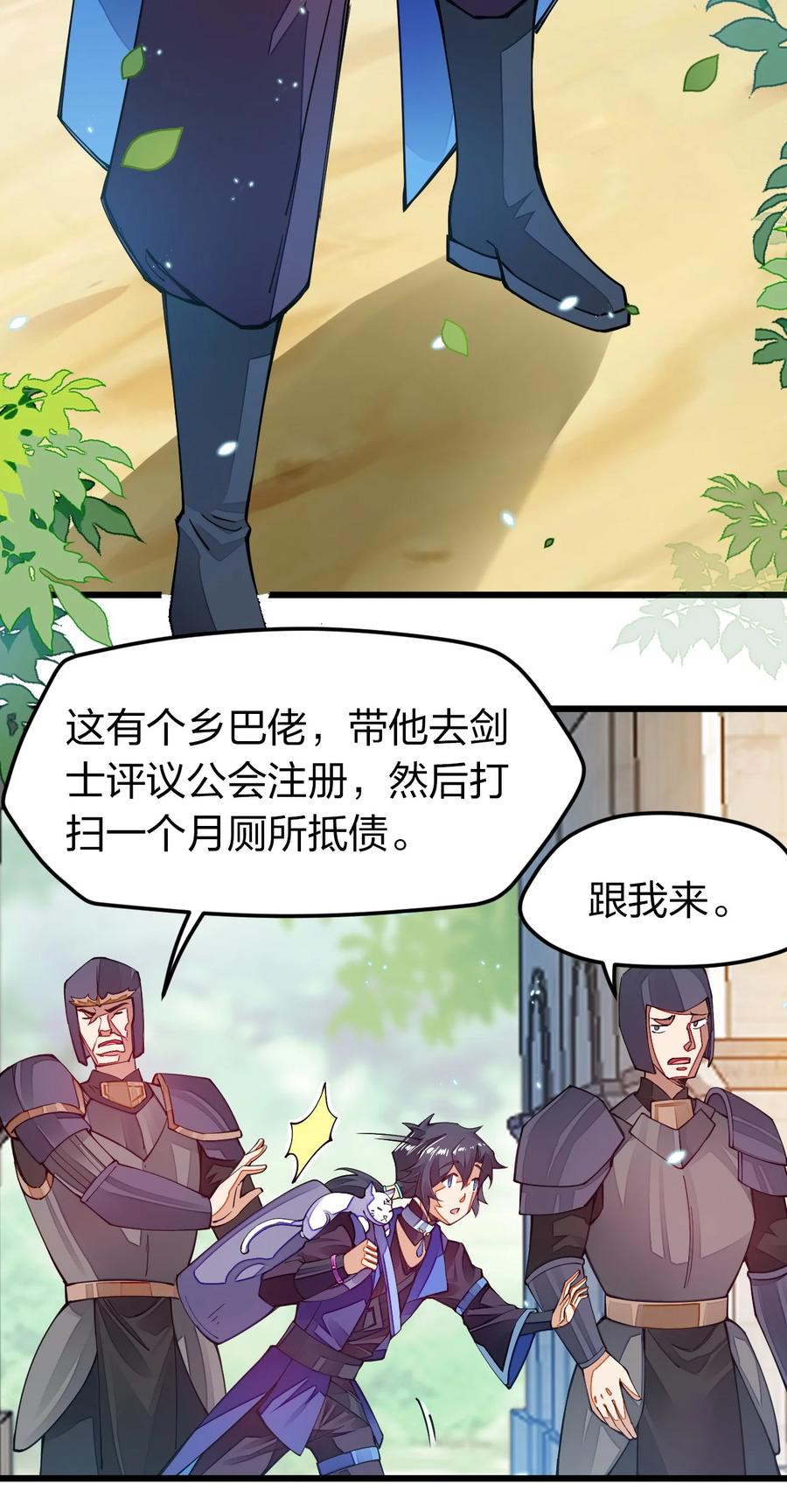 第65页
