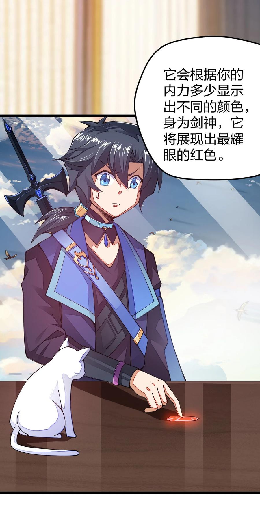 第56页