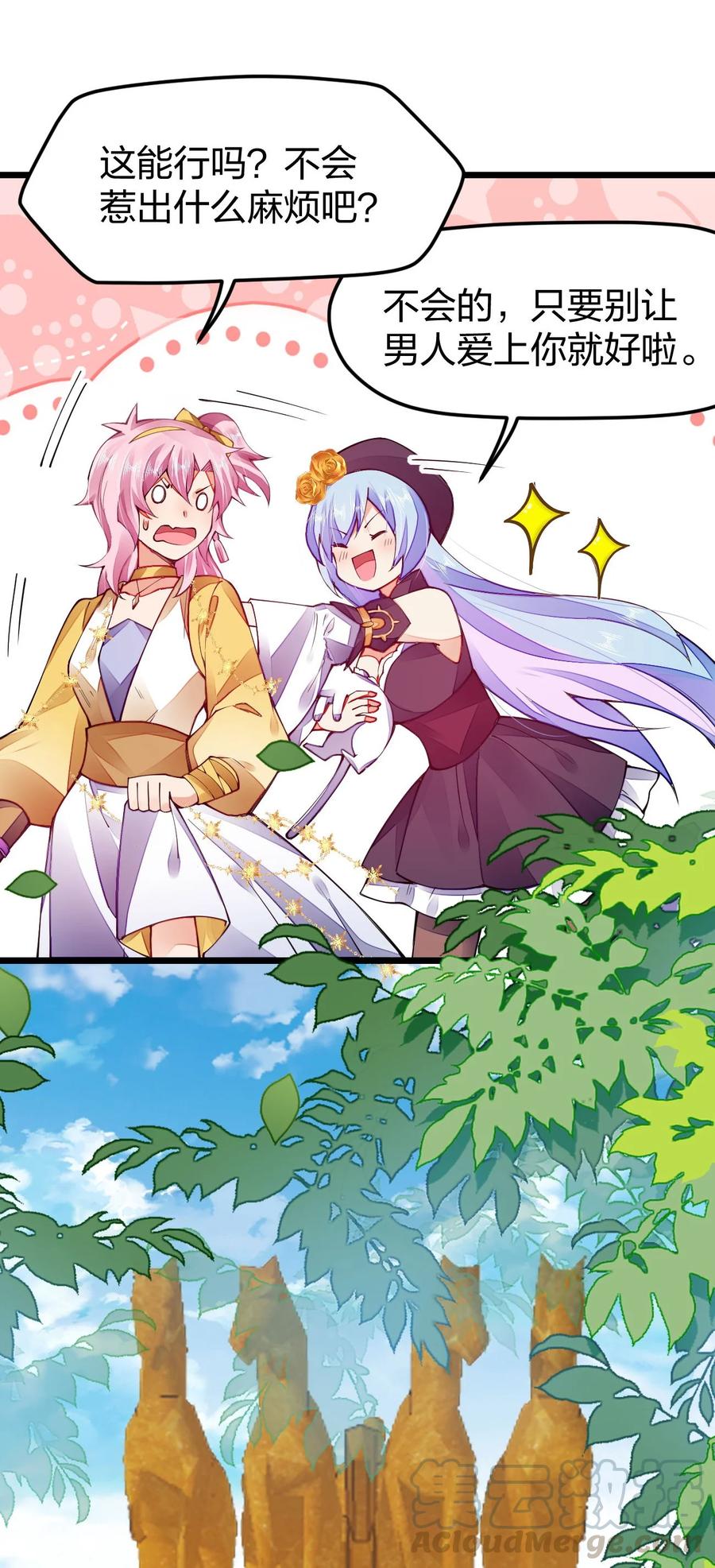 第76页