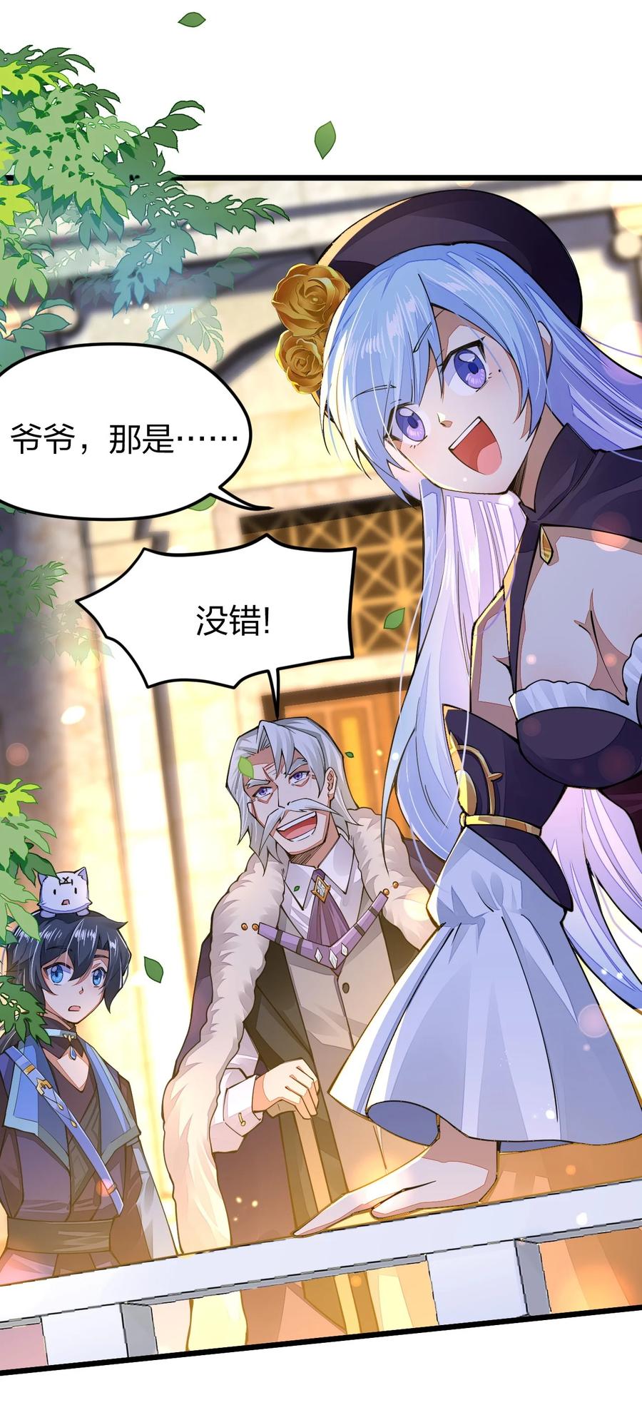 第71页