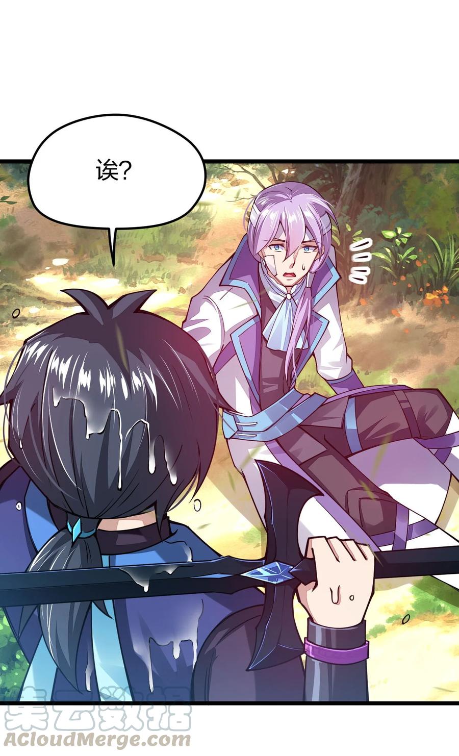 第79页