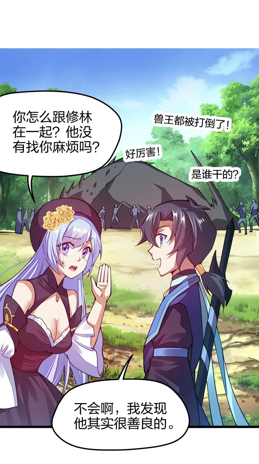 第66页