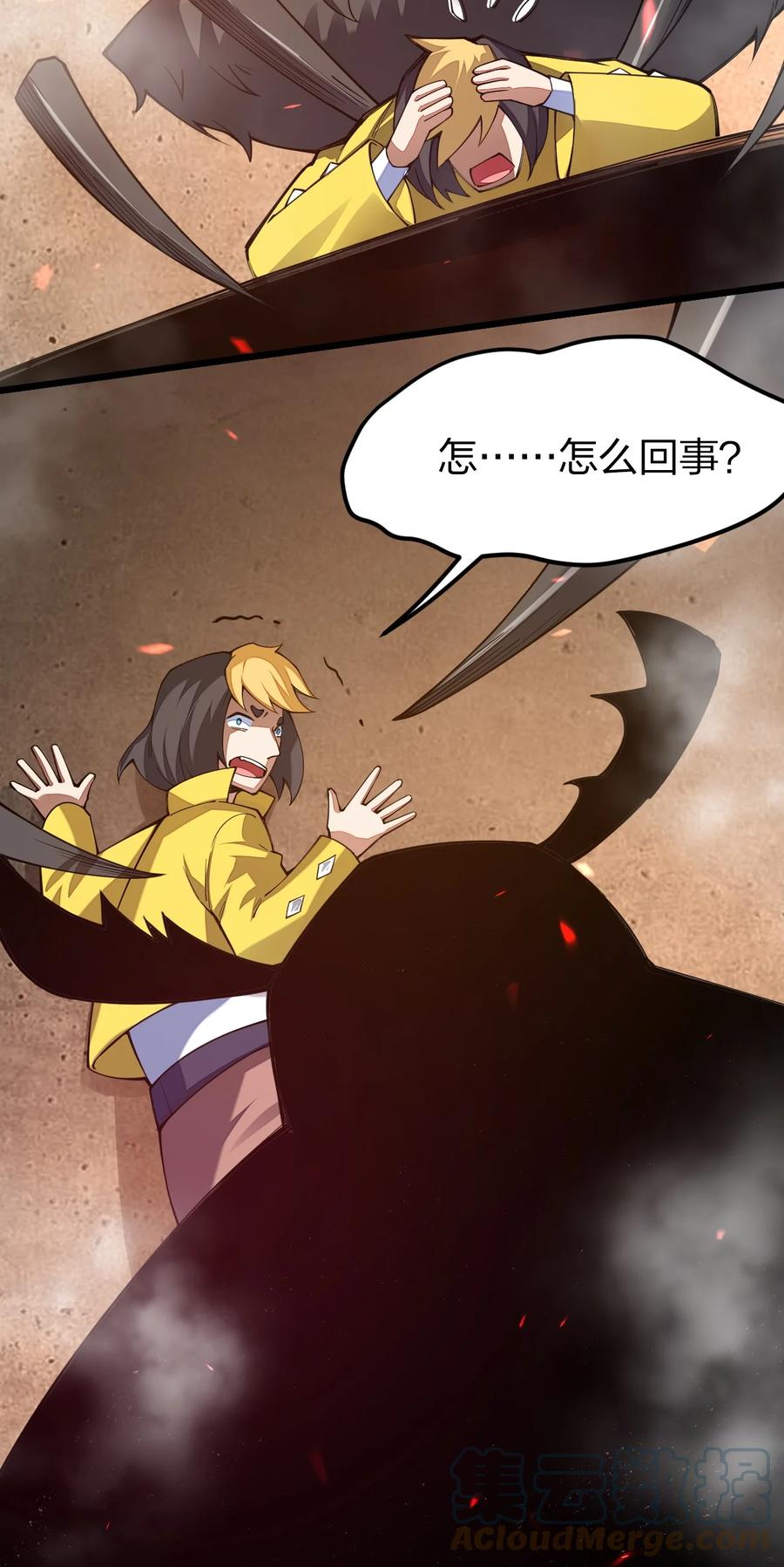 第67页