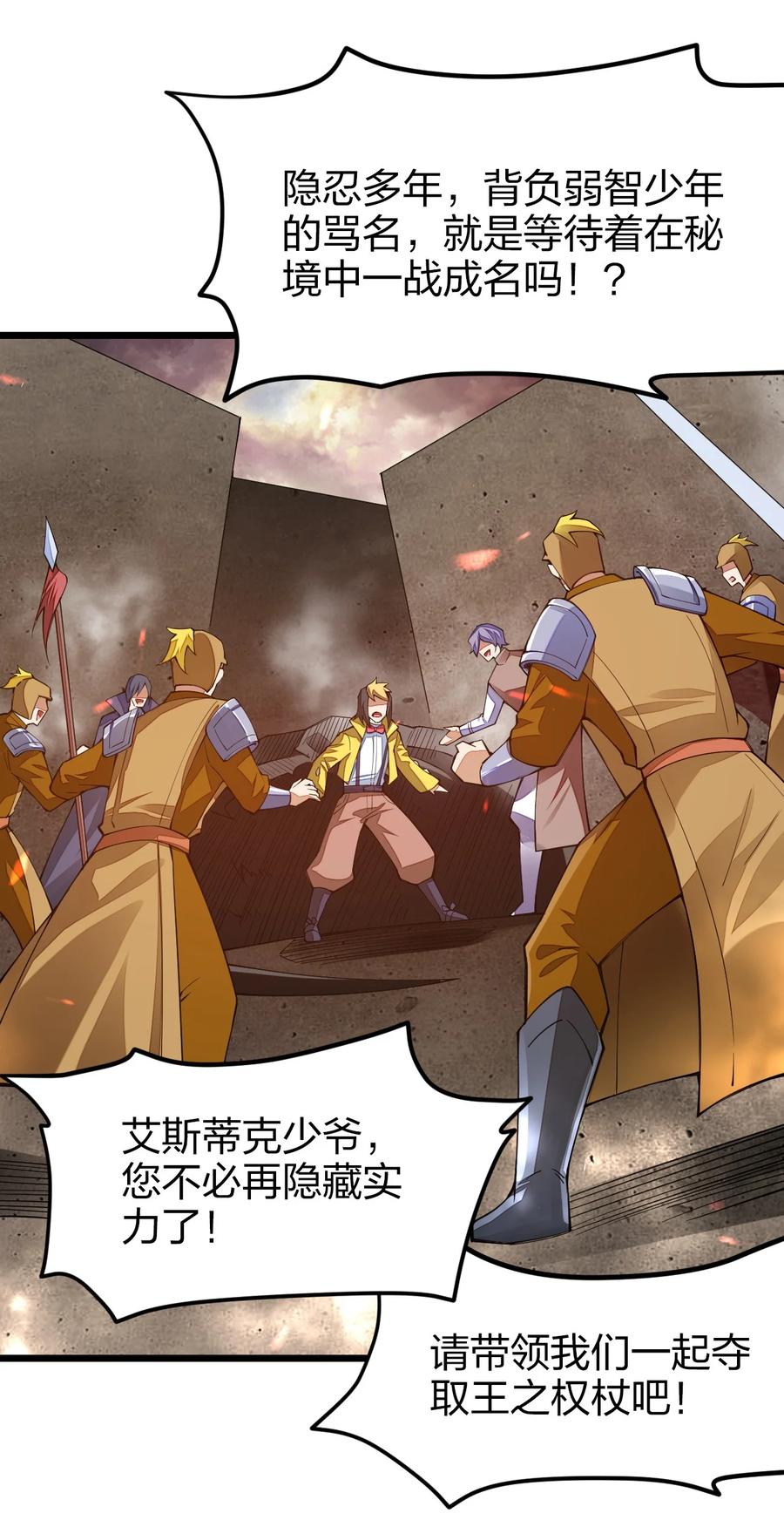 第71页