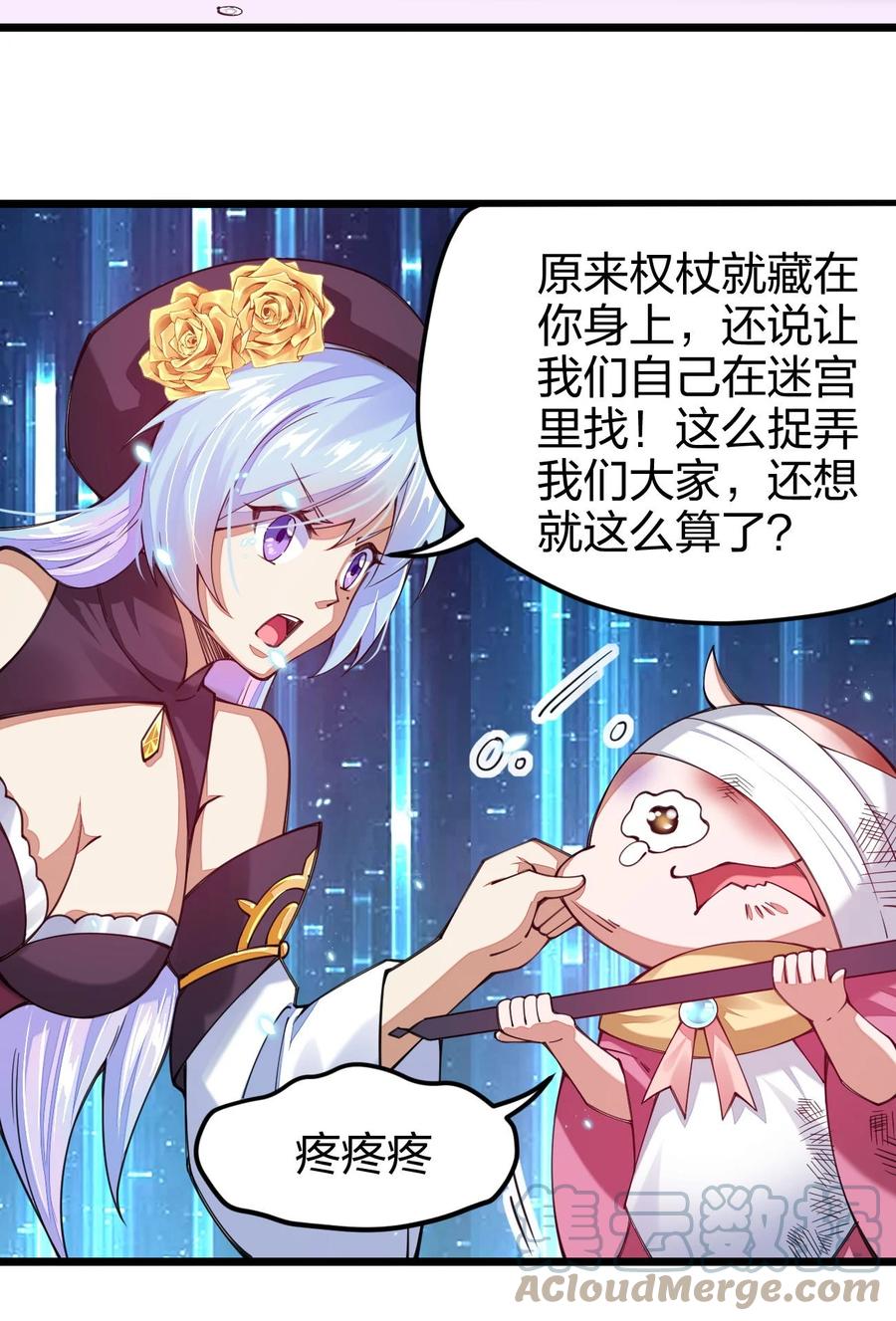第58页