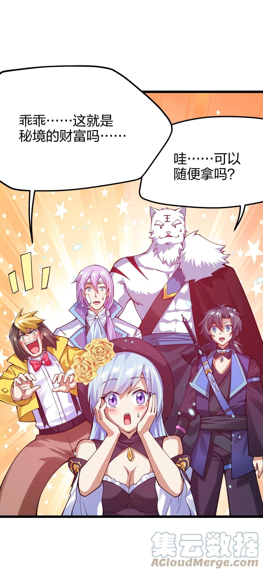 第61页