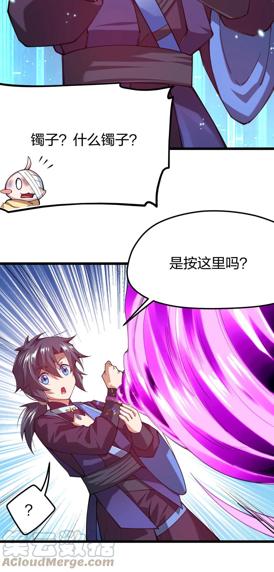 第64页