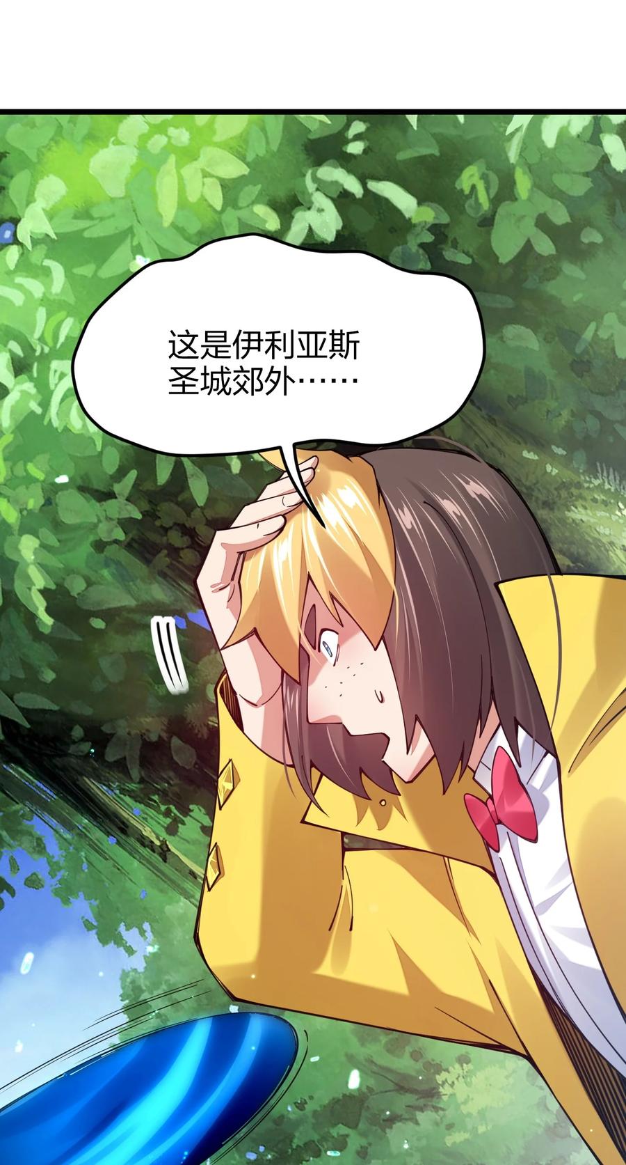 第65页
