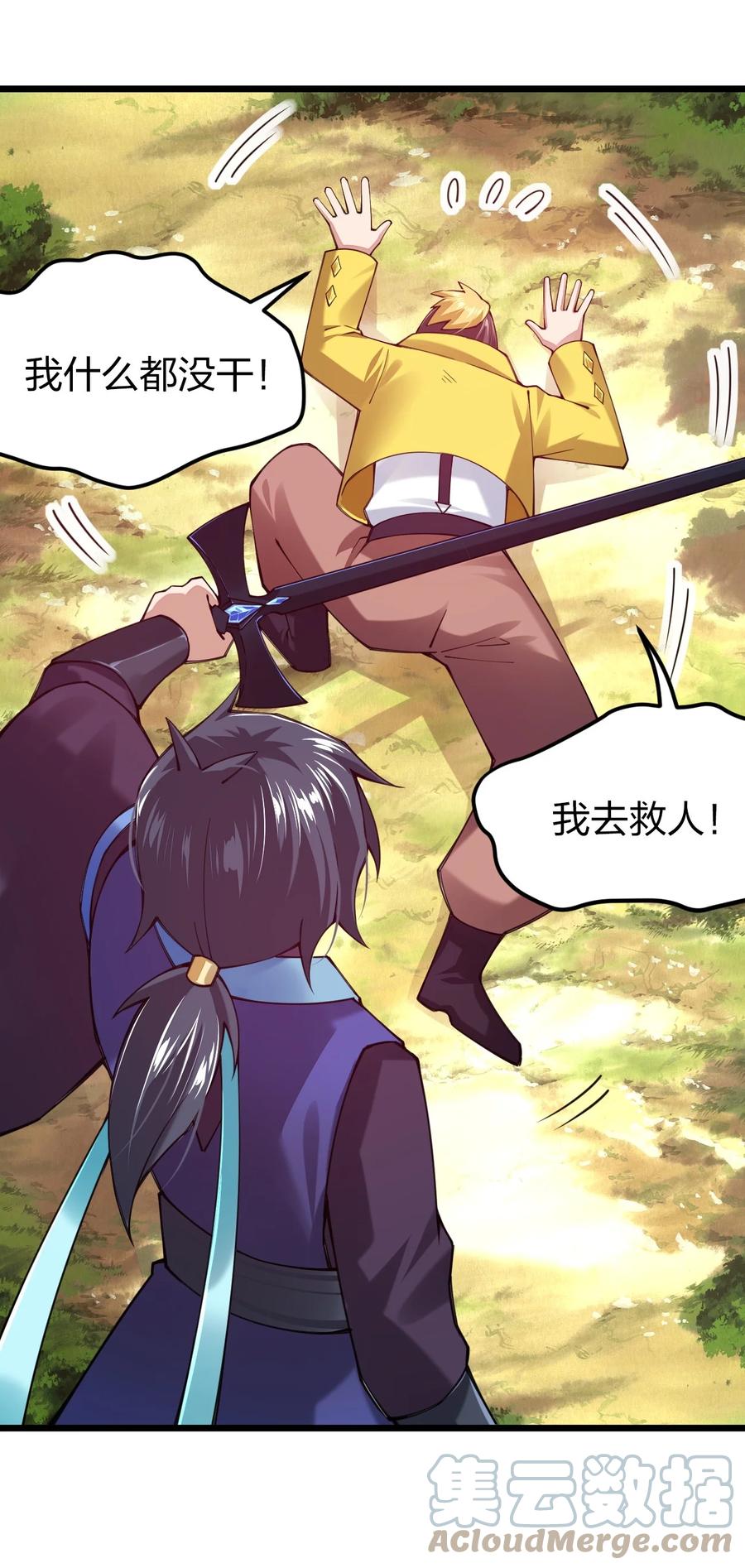 第85页