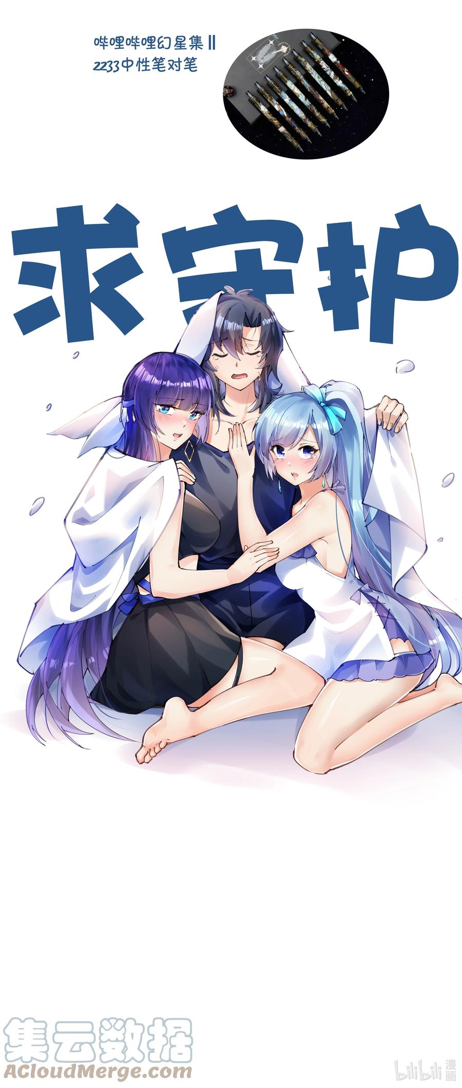 第91页