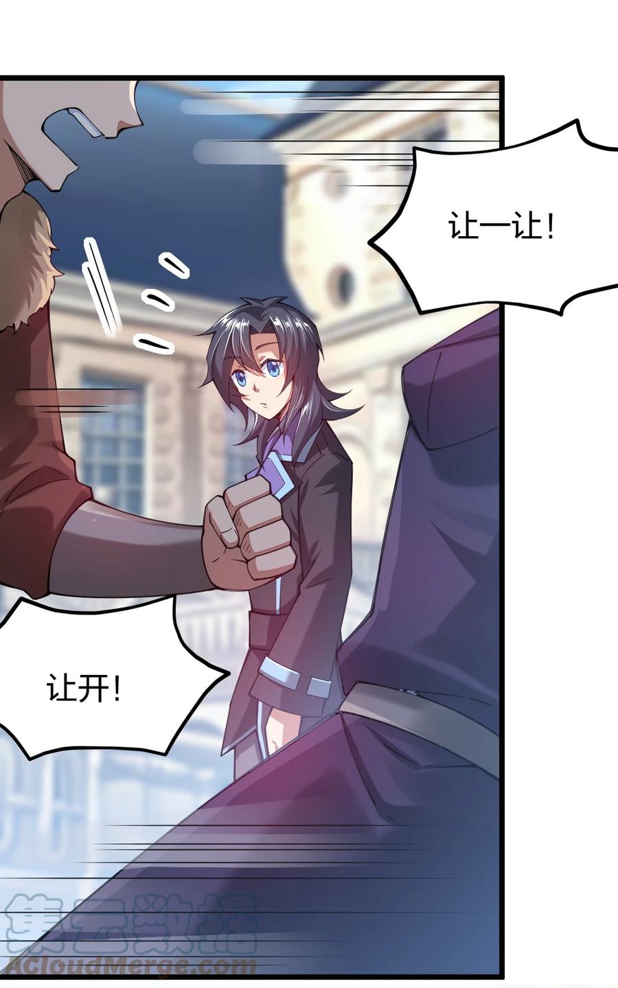 第61页