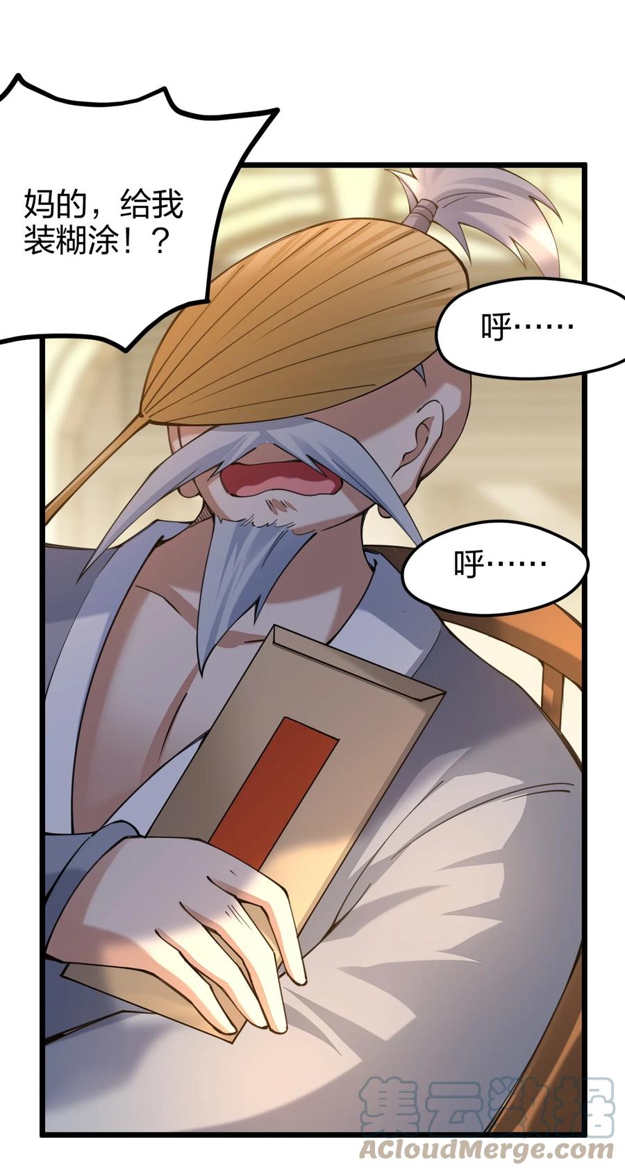 第73页