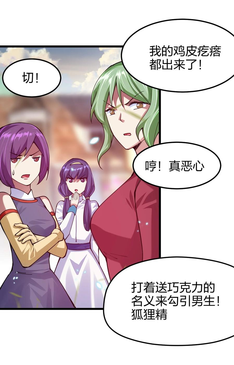 第60页