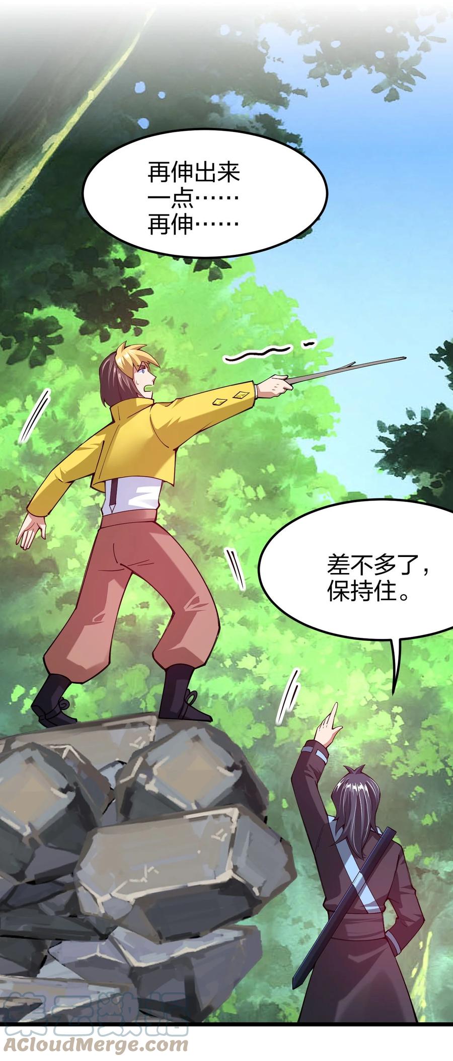 第34页