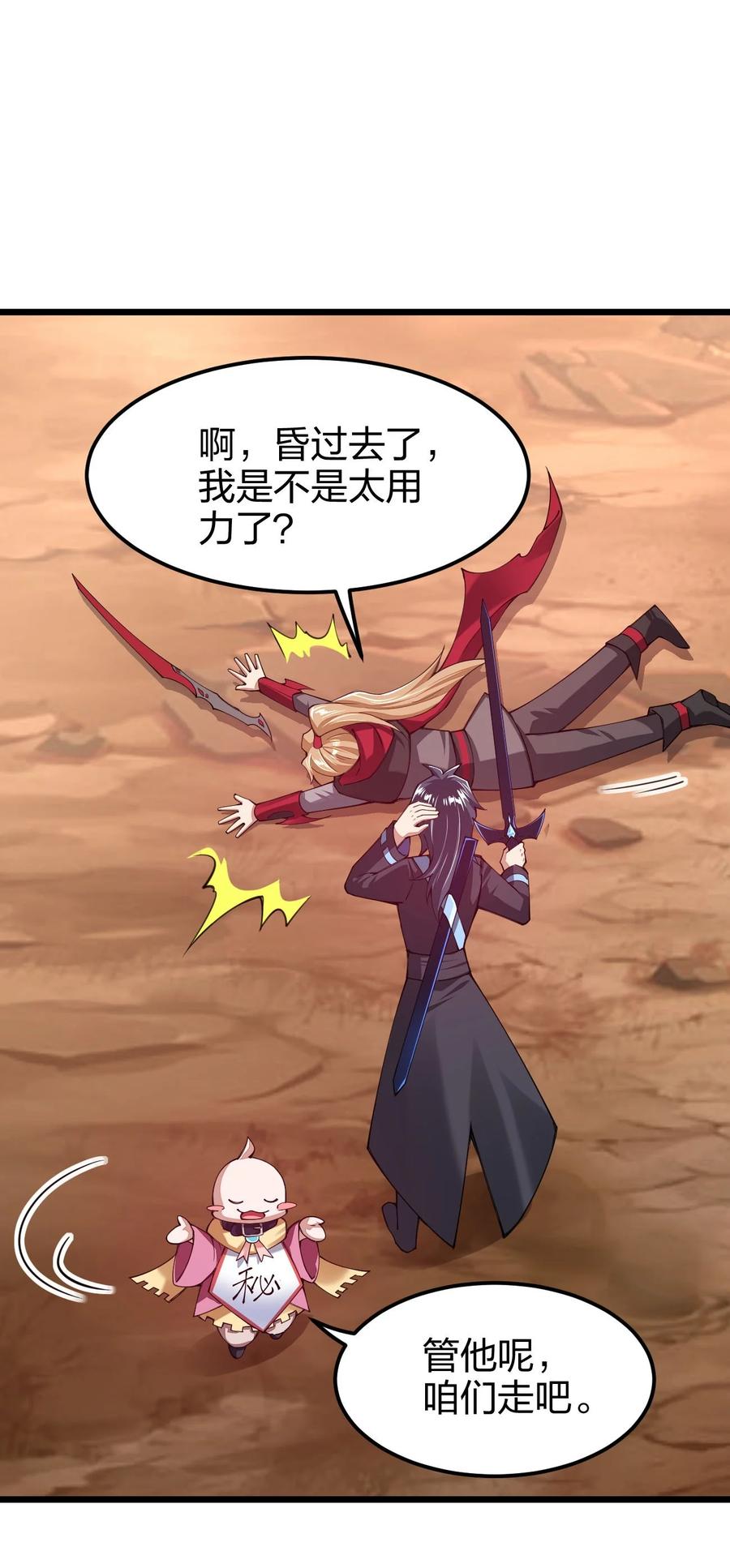 第56页