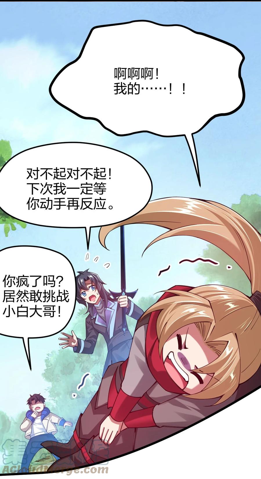 第67页