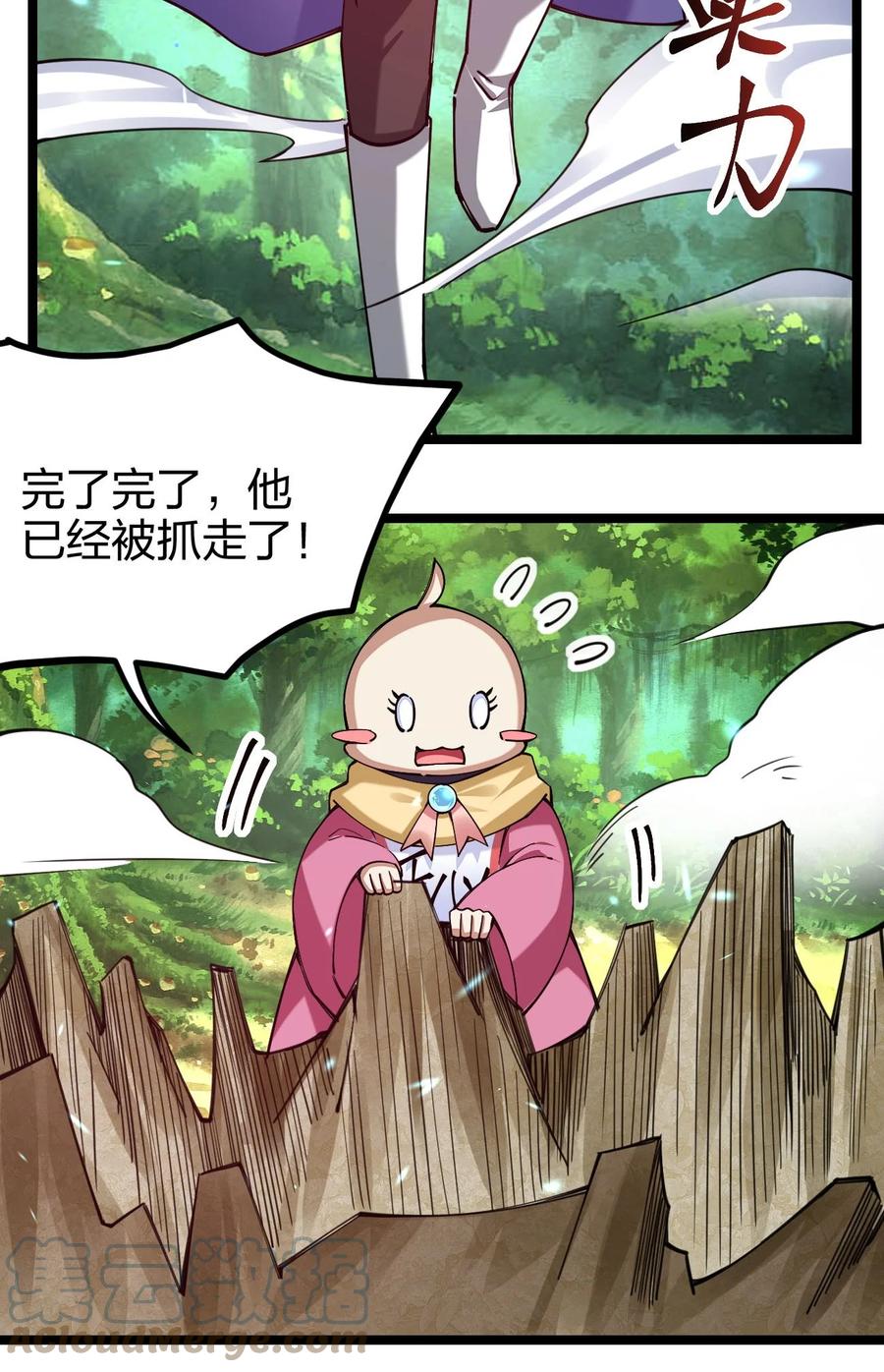 第55页