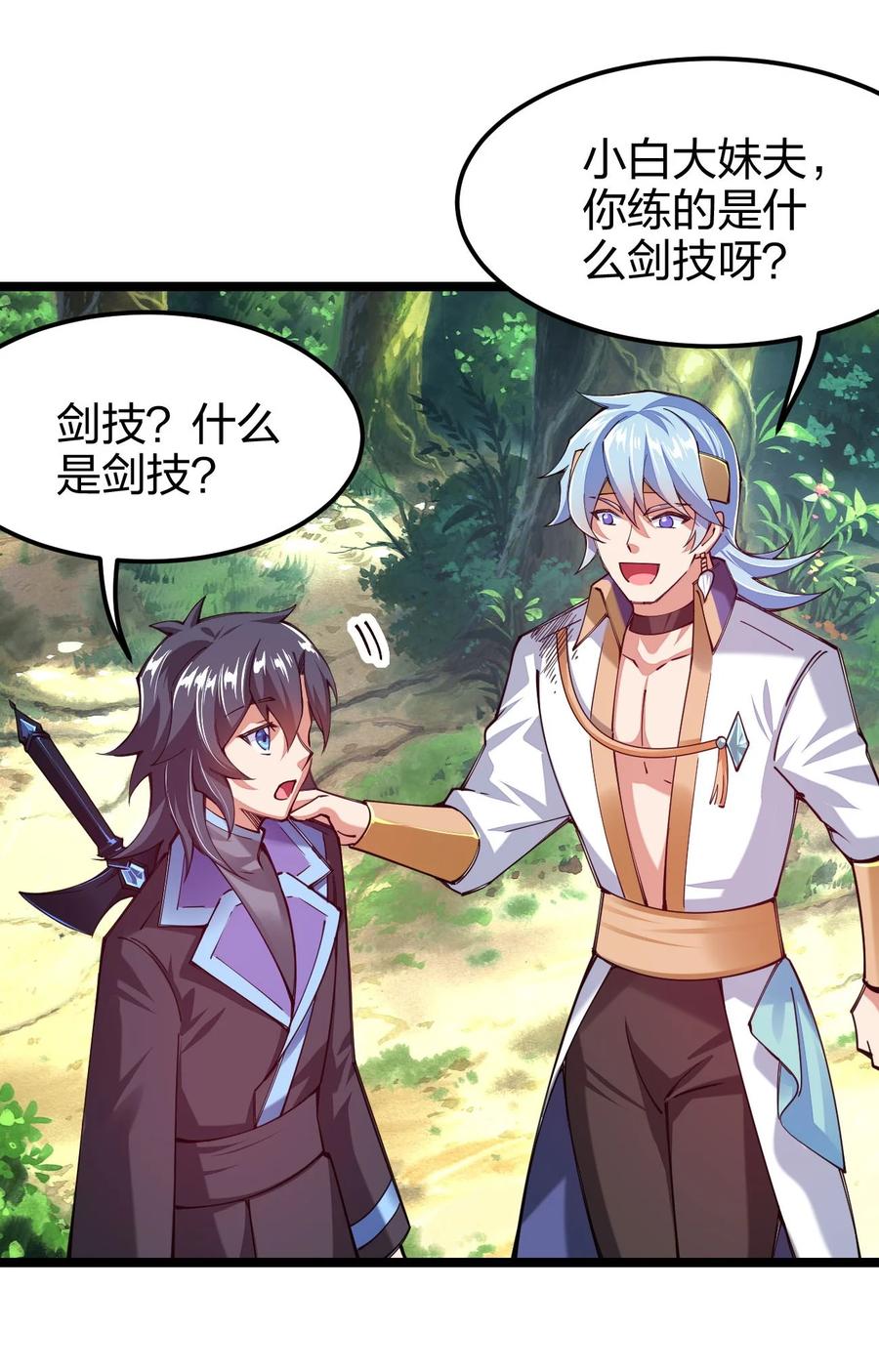 第62页