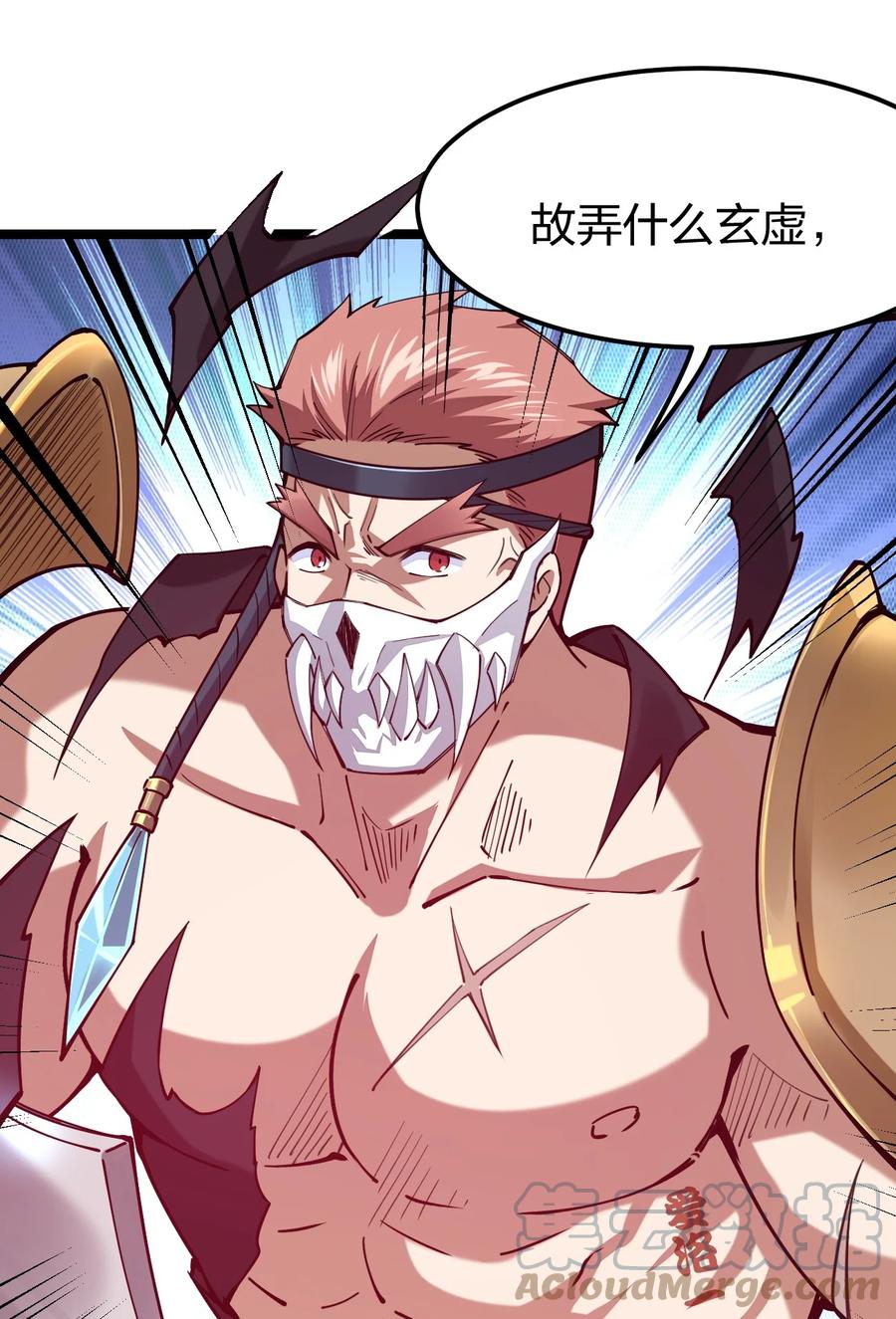 第43页