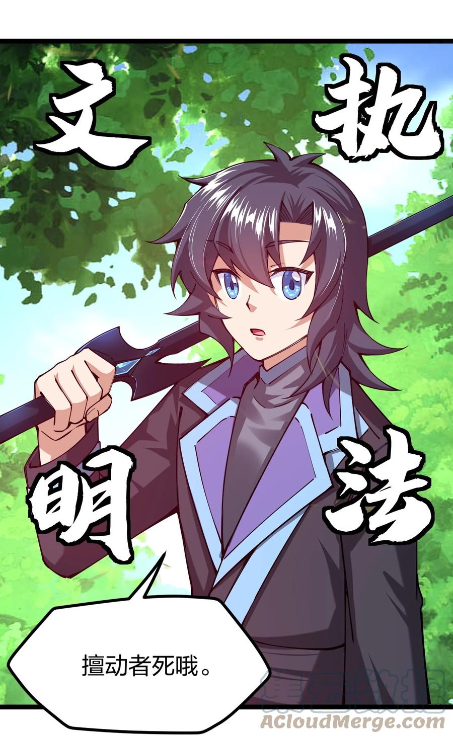 第58页