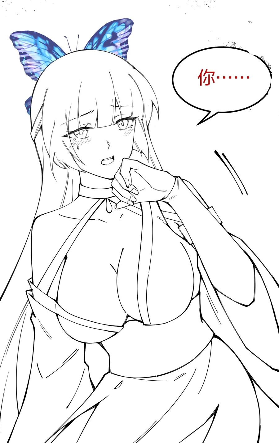 第71页