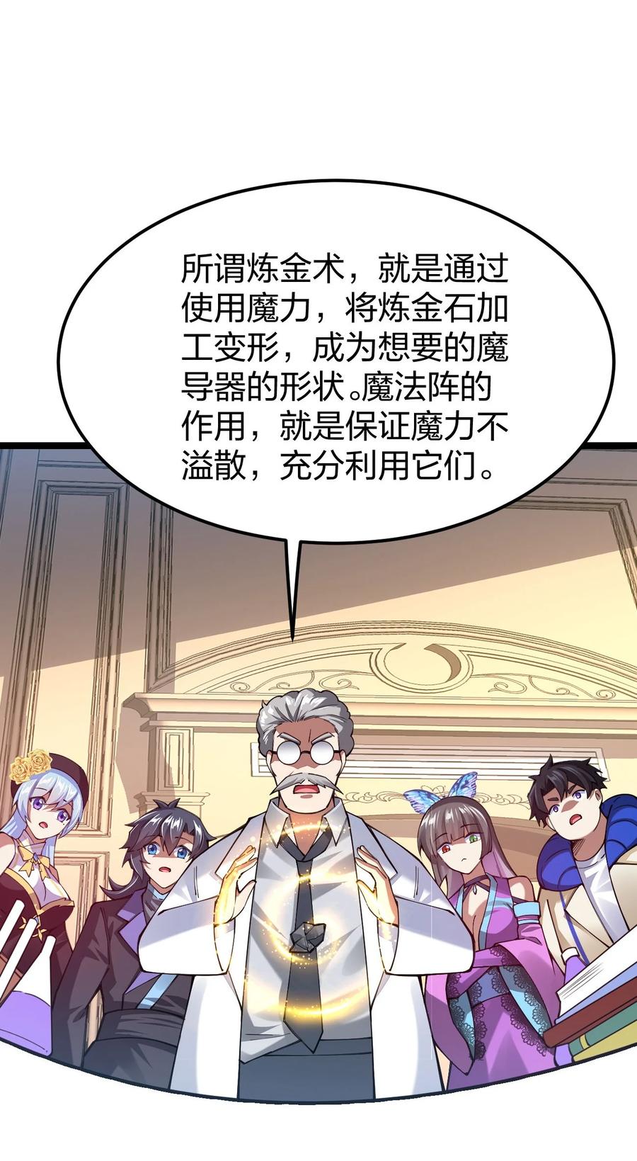 第59页