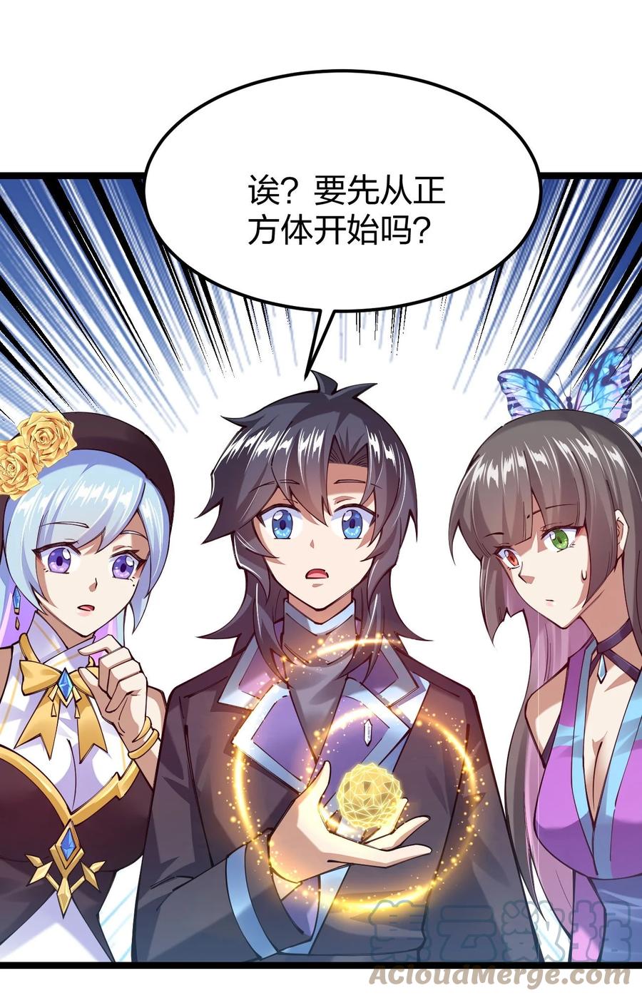 第64页