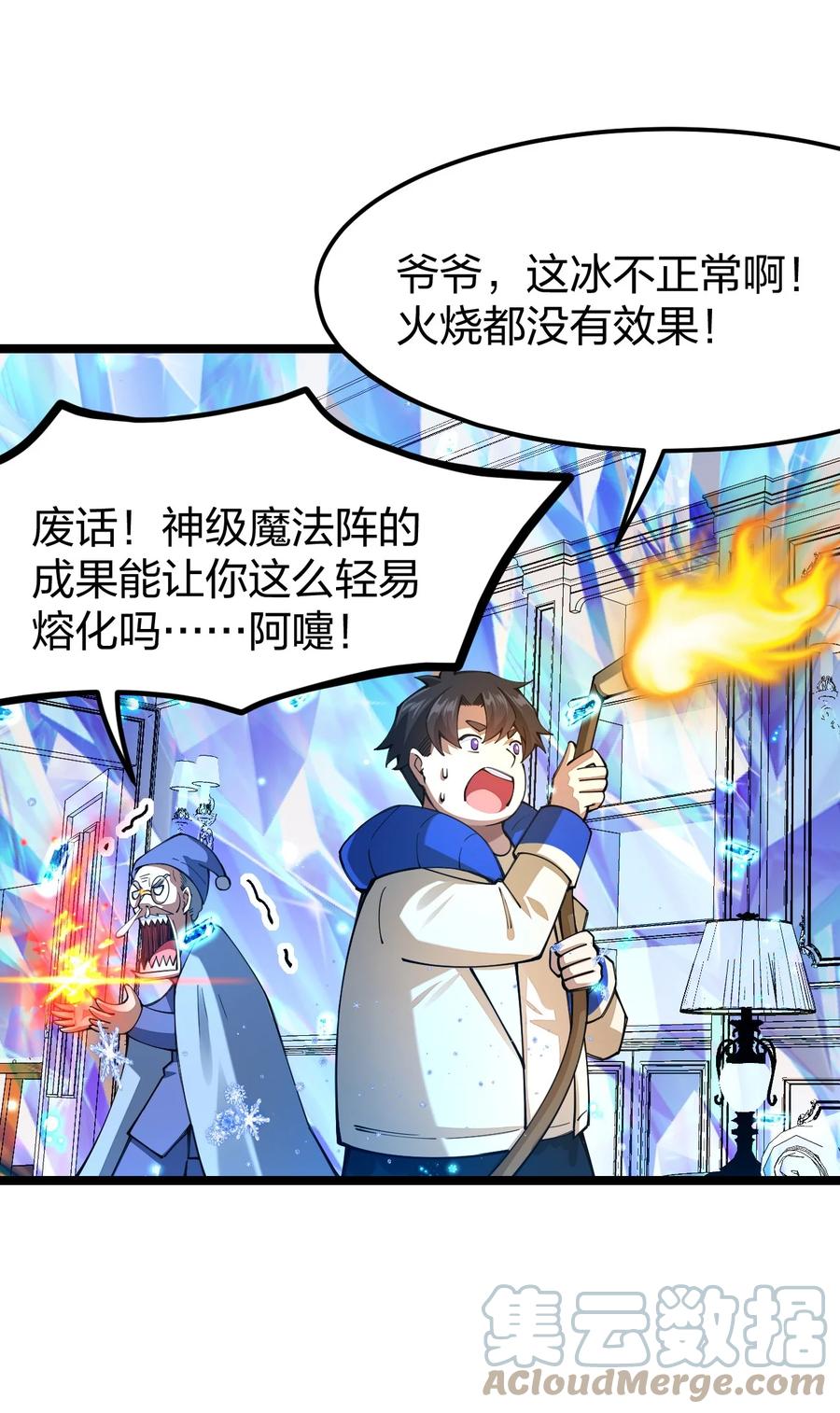 第49页