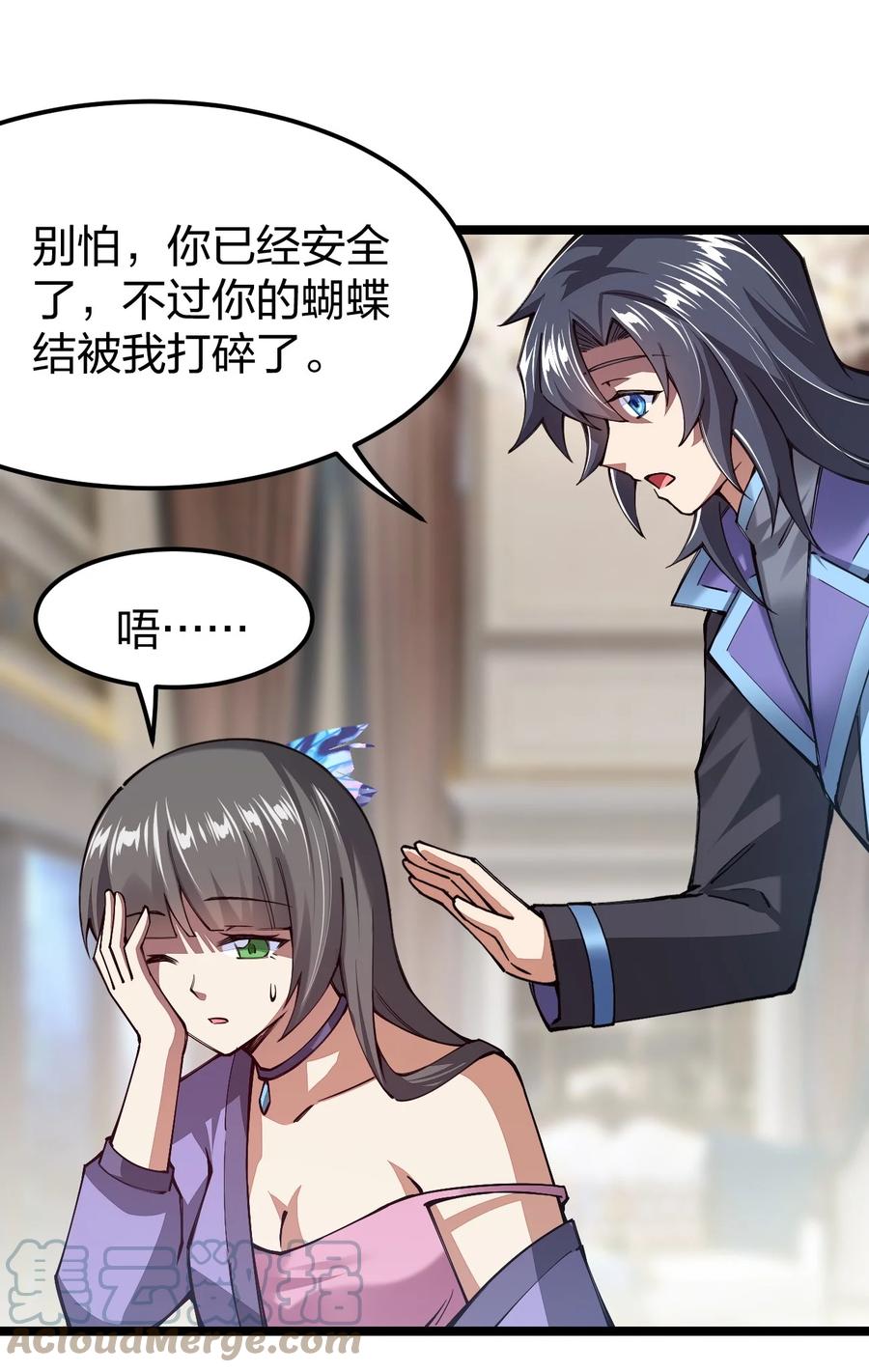 第55页