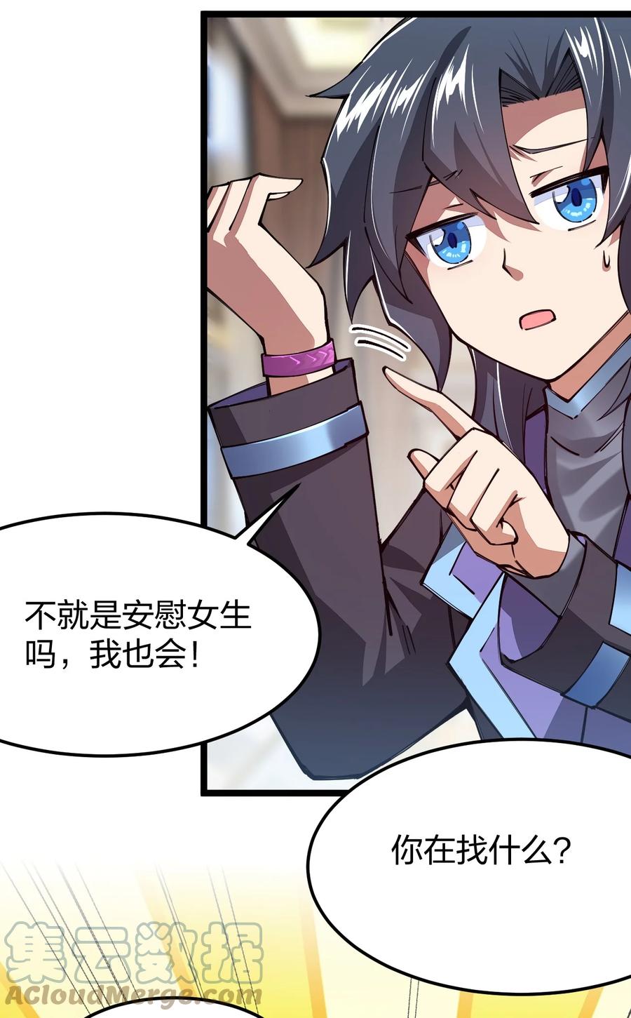 第58页