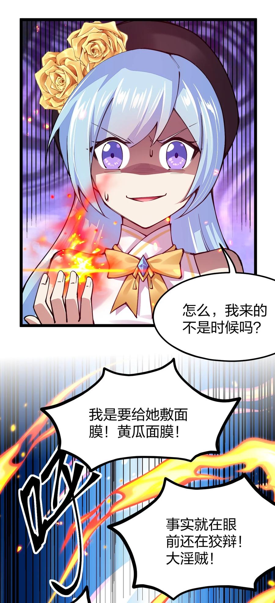 第63页