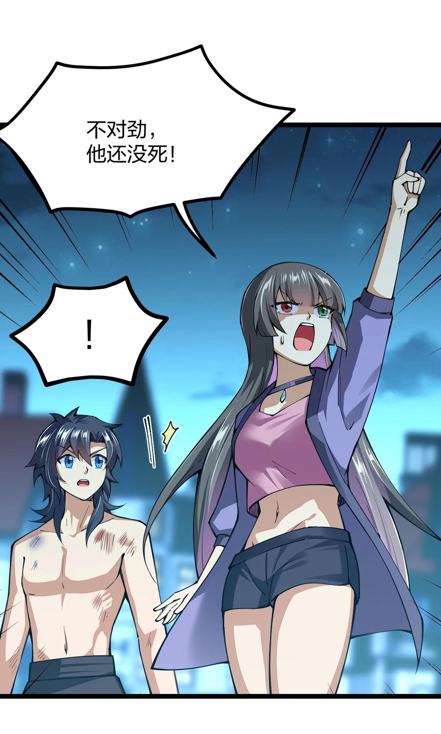 第47页